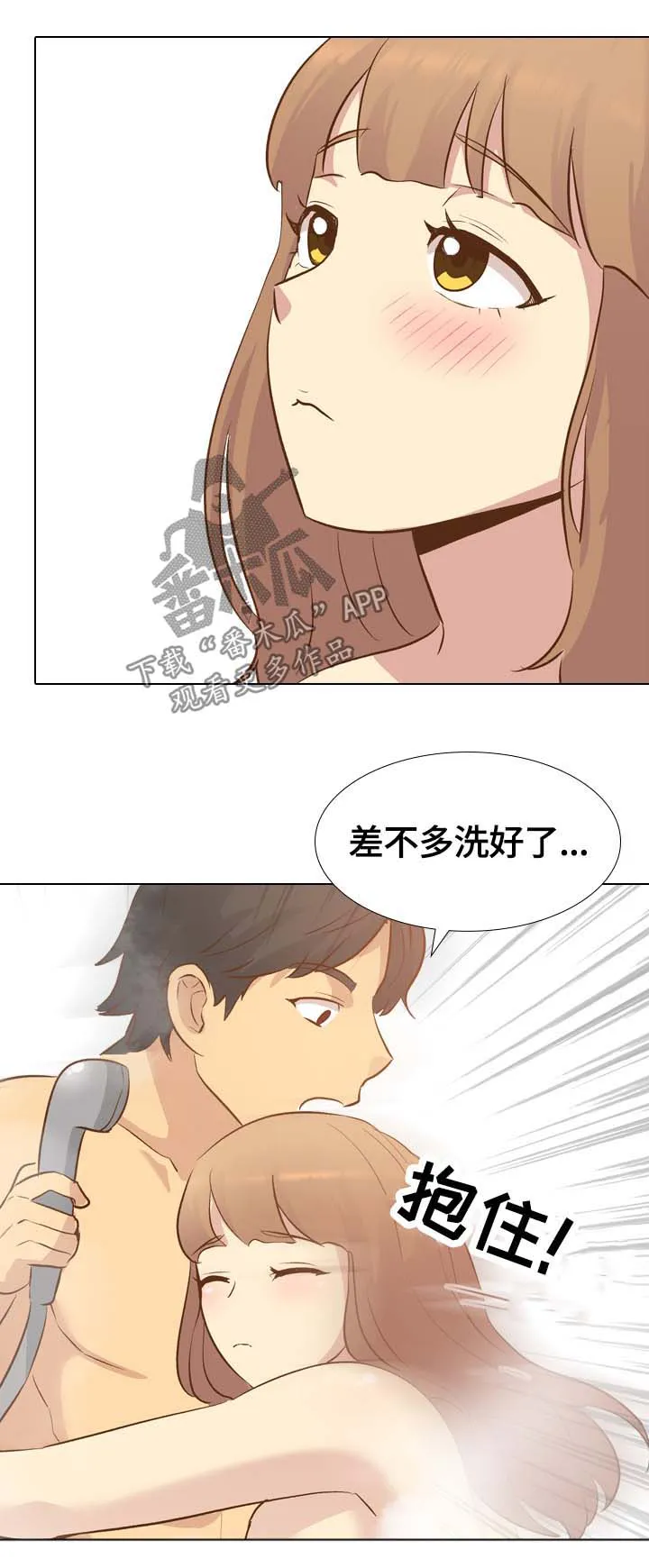 见新思迁漫画漫画,第45章：挑选8图