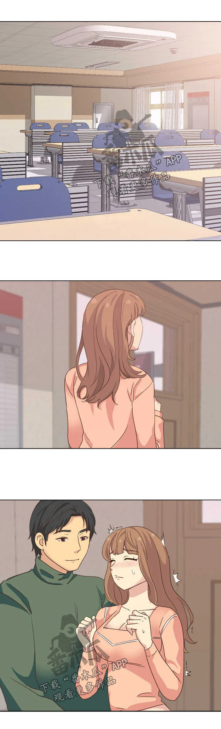 见新思迁漫画漫画,第65章：加快动作1图