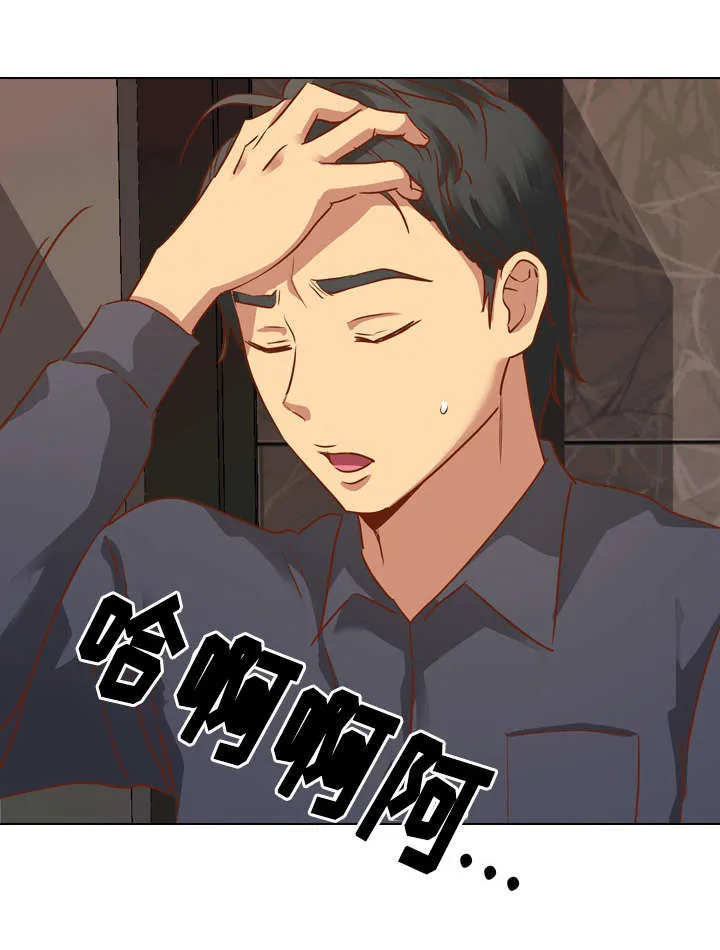 见新思迁漫画漫画,第19章：赶走8图