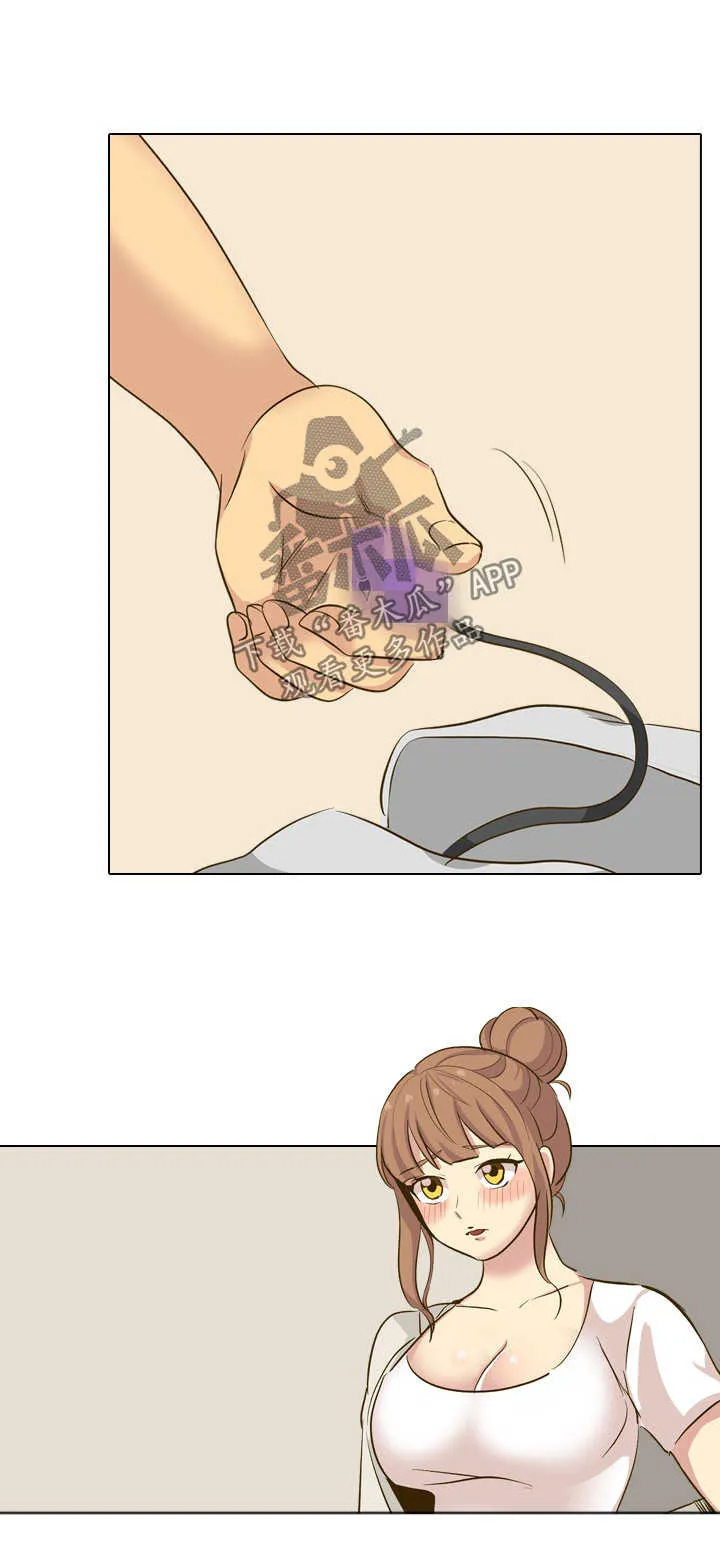 见新思迁漫画漫画,第62章：摸摸我1图