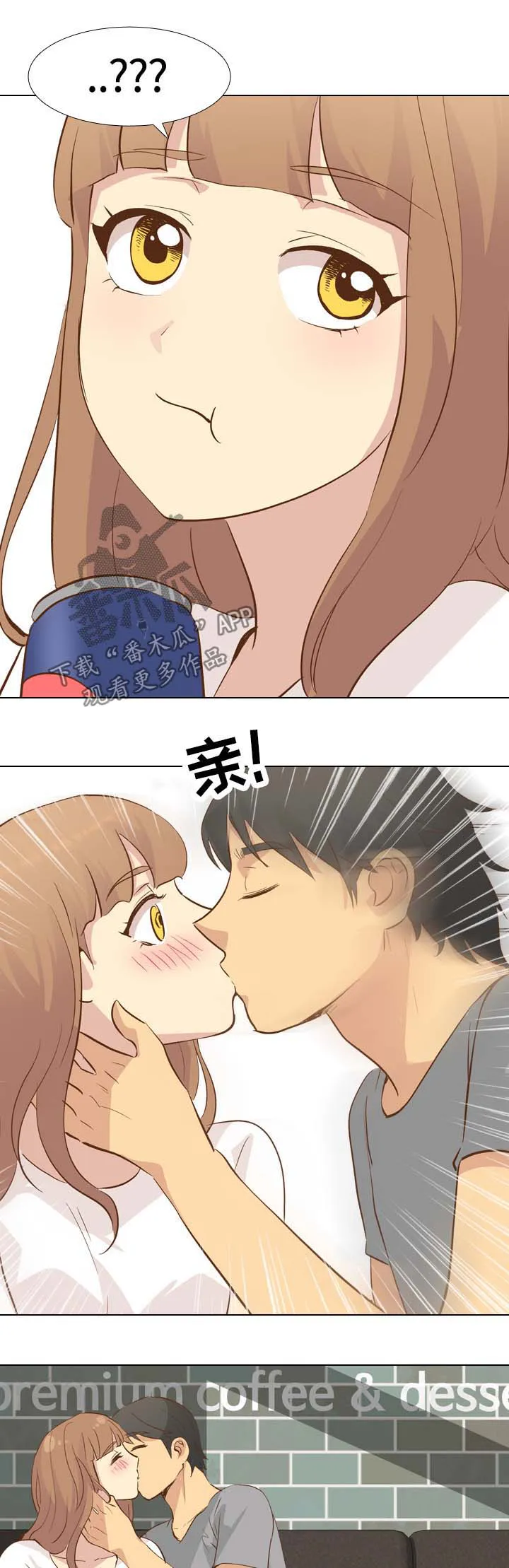 见异思迁动漫漫画,第47章：刺激3图