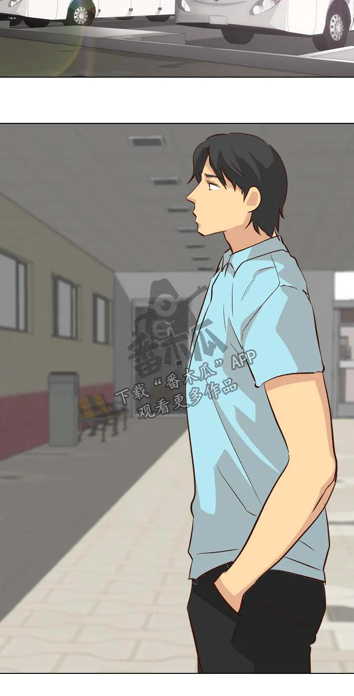 见新思迁漫画漫画,第51章：旅行5图