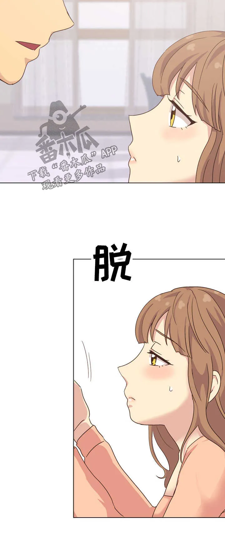 见新思迁漫画漫画,第65章：加快动作6图