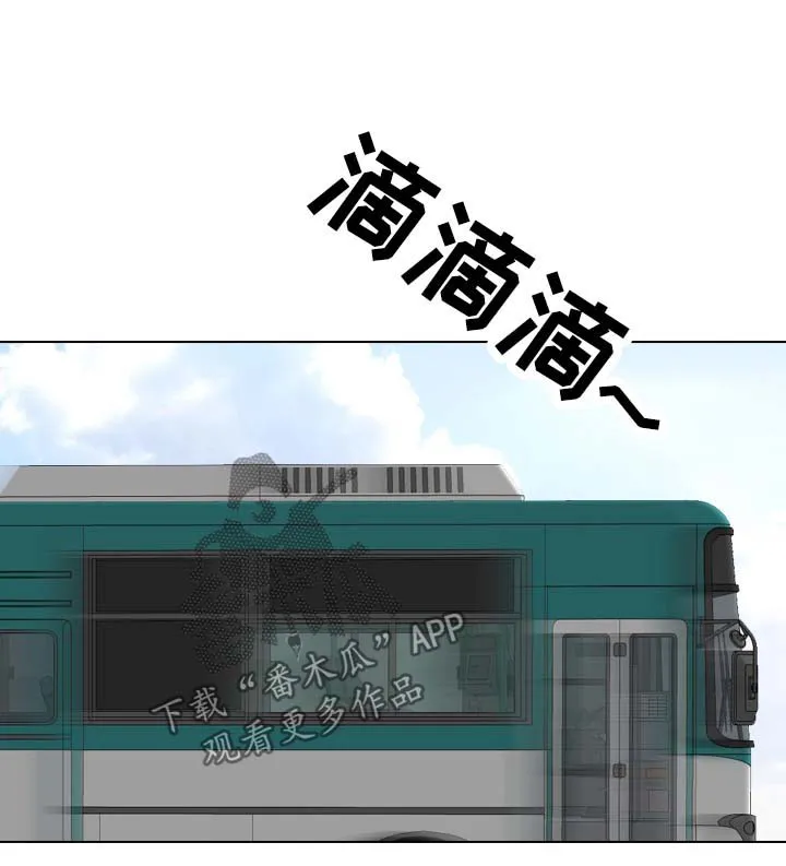 见新思迁漫画漫画,第53章：清除味道1图