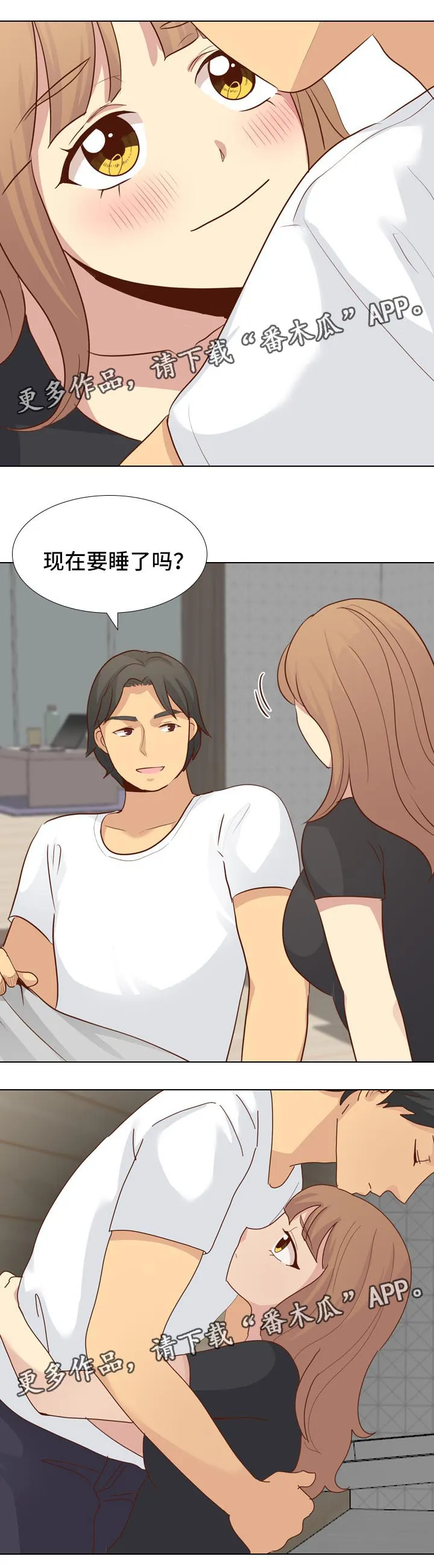 见新思迁漫画漫画,第39章：去你家14图