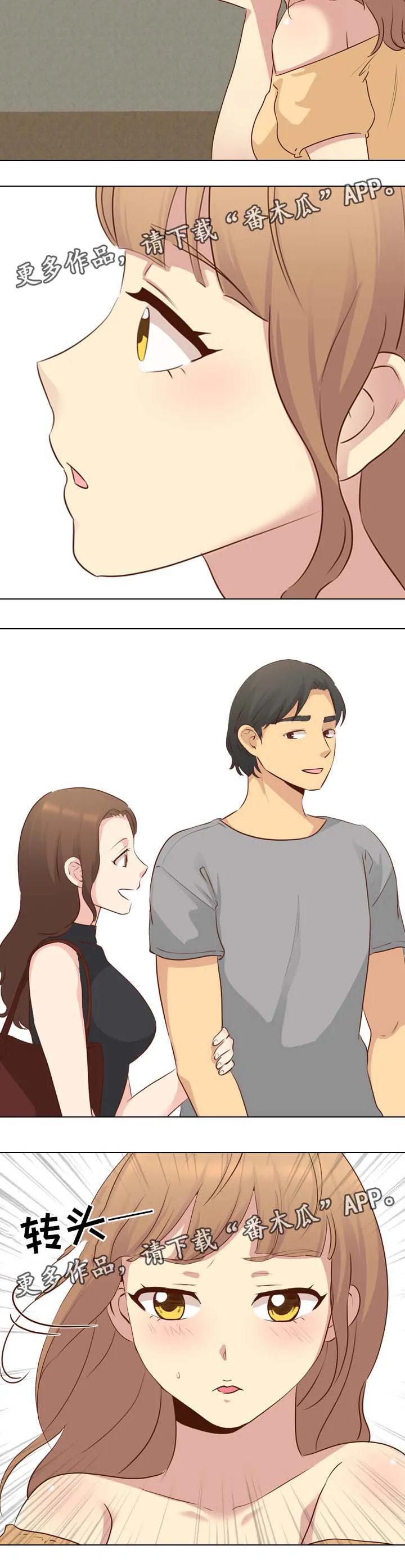 见新思迁漫画漫画,第34章：毕业作品5图