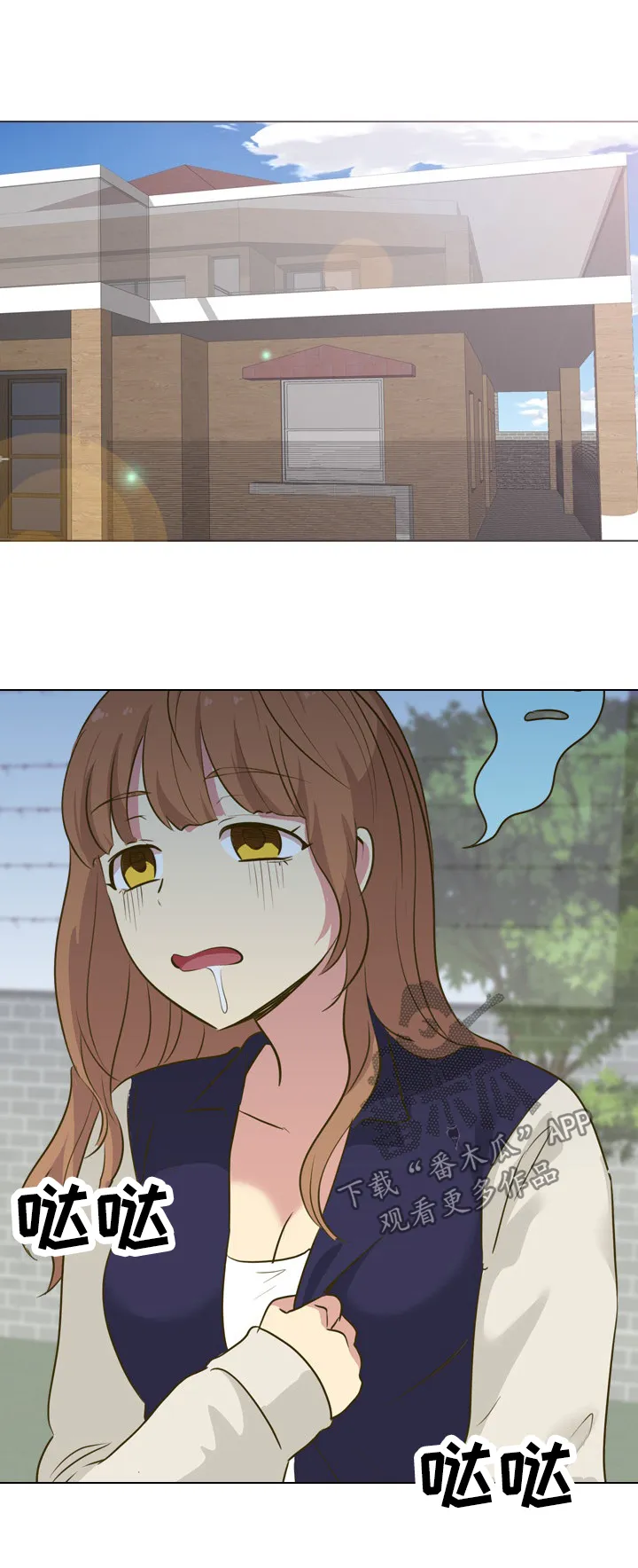 见异思迁动漫漫画,第59章：敏感9图