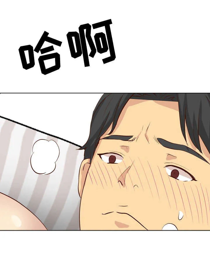 见新思迁漫画漫画,第71章：捆起来12图
