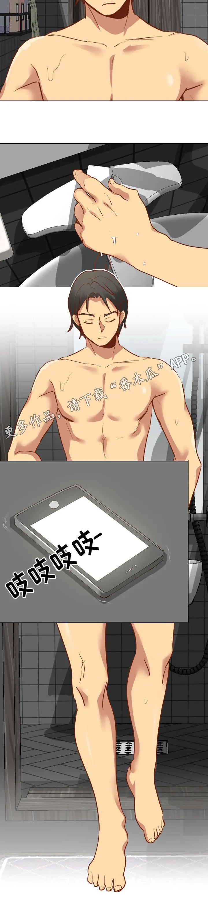 见新思迁漫画漫画,第20章：心软4图