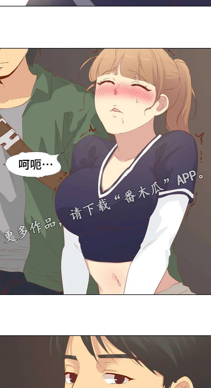 见异思迁动漫漫画,第32章：更上一层楼6图