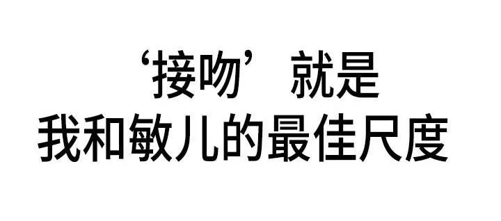 见新思迁漫画漫画,第25章：最佳尺度9图