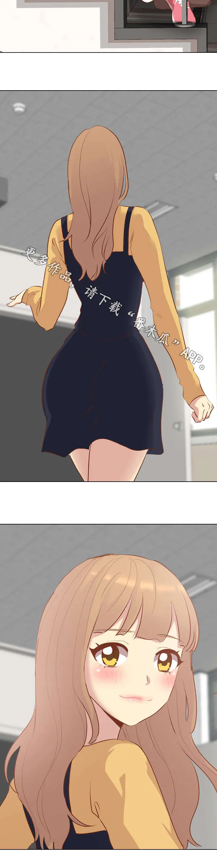 见异思迁动漫漫画,第24章：拒绝5图