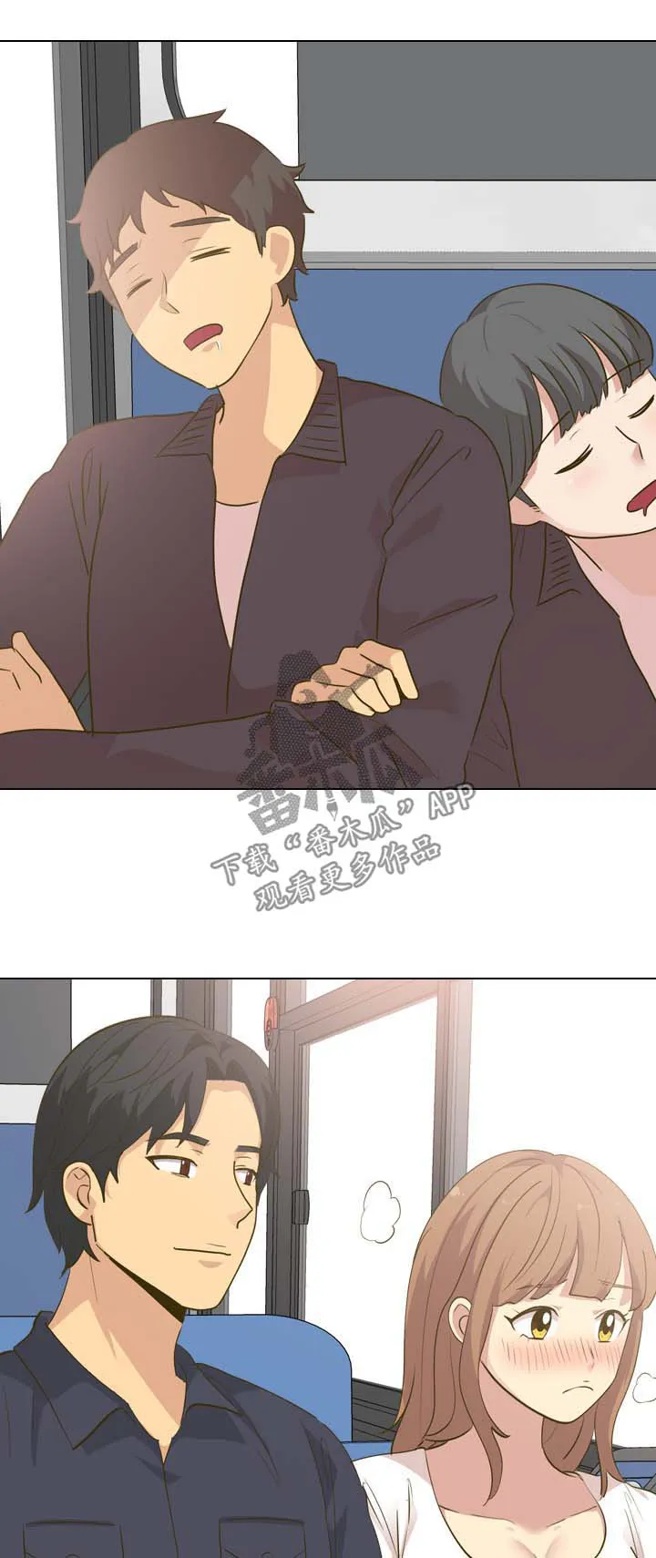 见异思迁动漫漫画,第59章：敏感1图