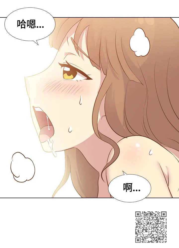 见异思迁动漫漫画,第47章：刺激19图