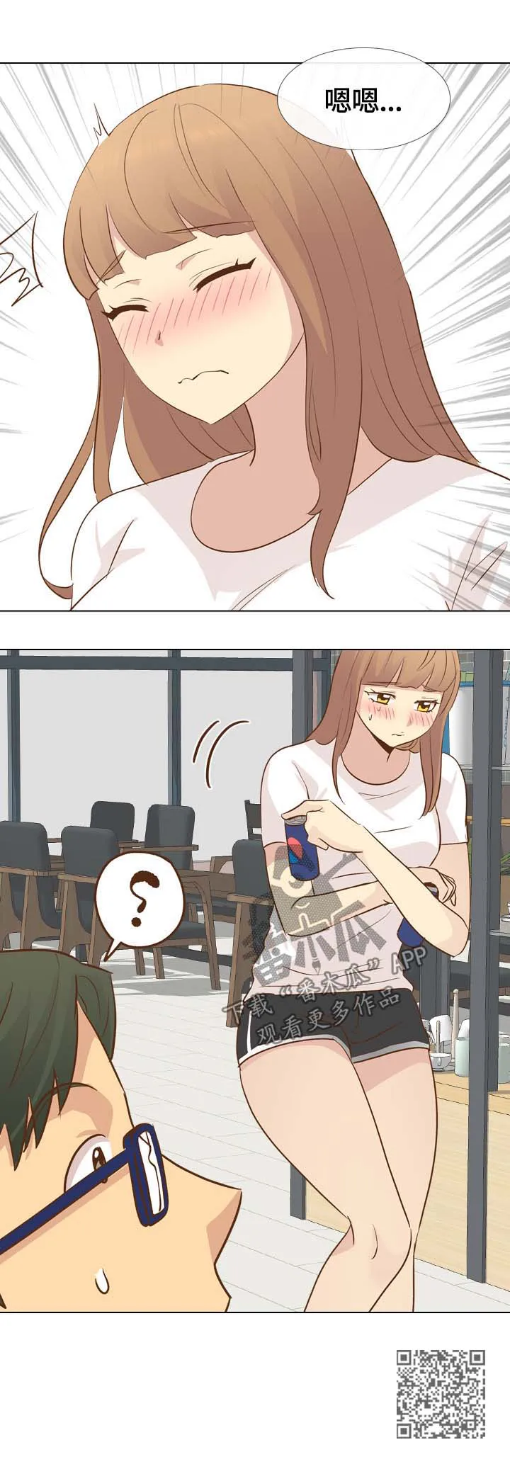 见新思迁漫画漫画,第46章：书屋约会14图
