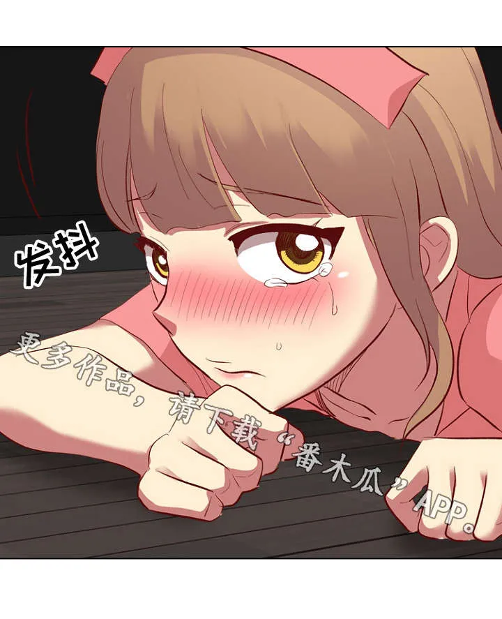 见异思迁动漫漫画,第22章：惩罚12图