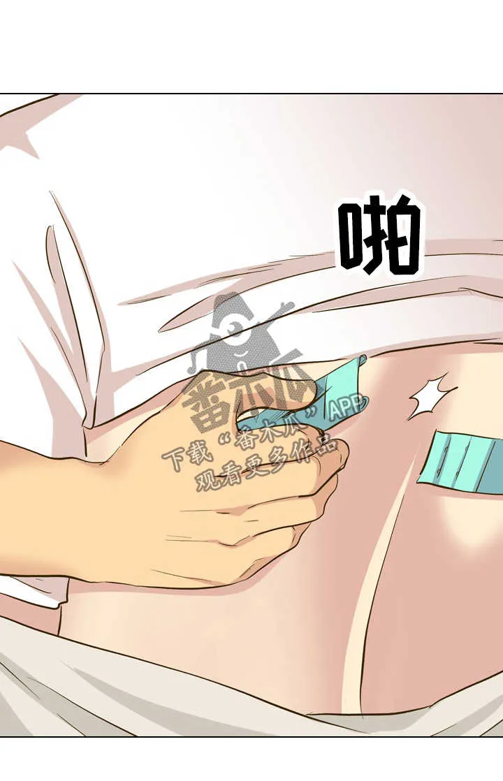 见新思迁漫画漫画,第62章：摸摸我3图