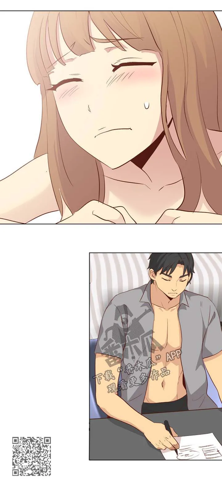 见新思迁漫画漫画,第48章：我的狗15图
