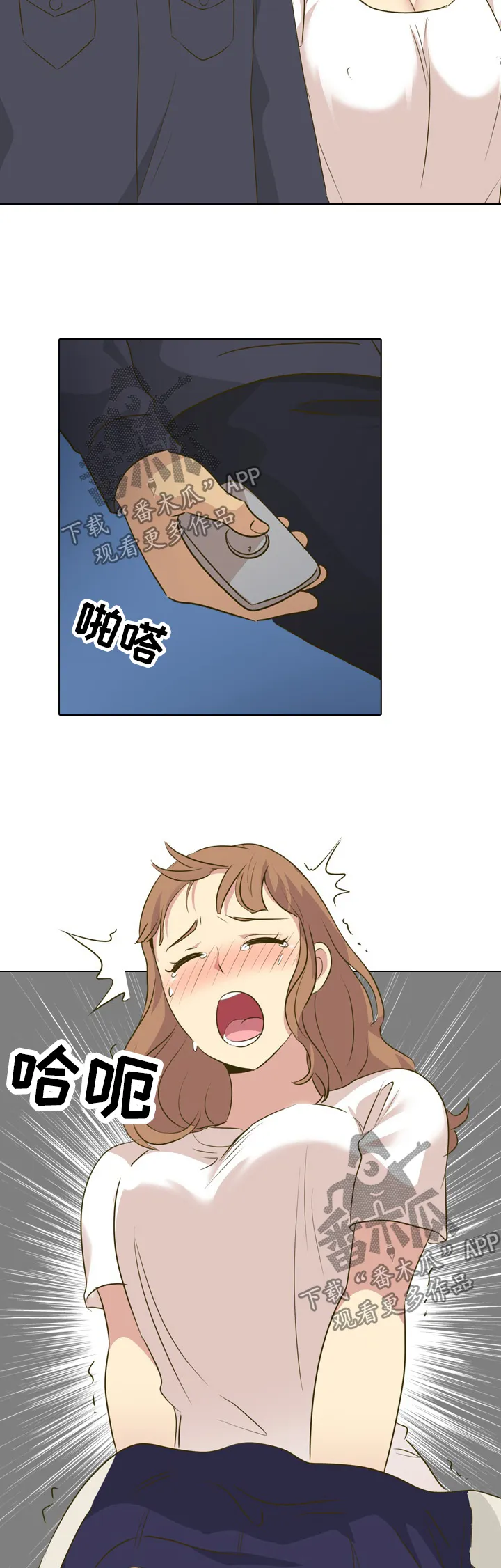 见异思迁动漫漫画,第59章：敏感2图