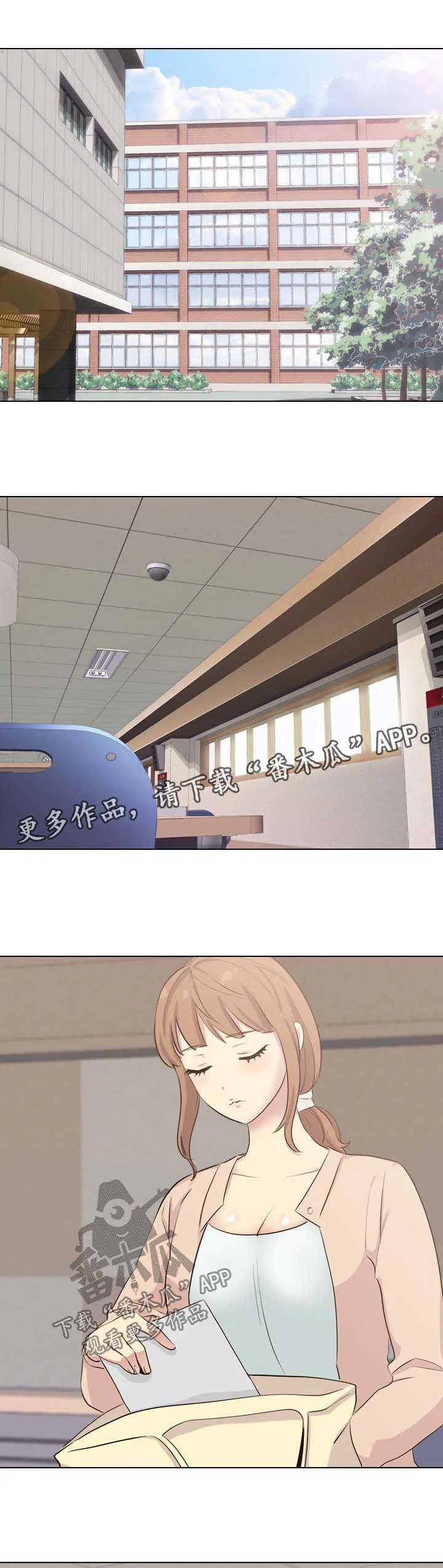 见新思迁漫画漫画,第68章：询问1图