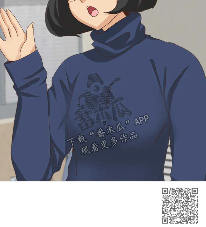 见异思迁动漫漫画,第64章：装备11图
