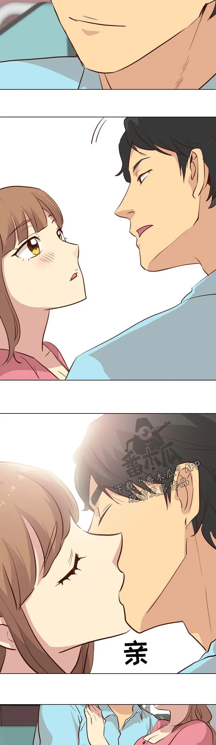 见异思迁动漫漫画,第52章：求饶3图