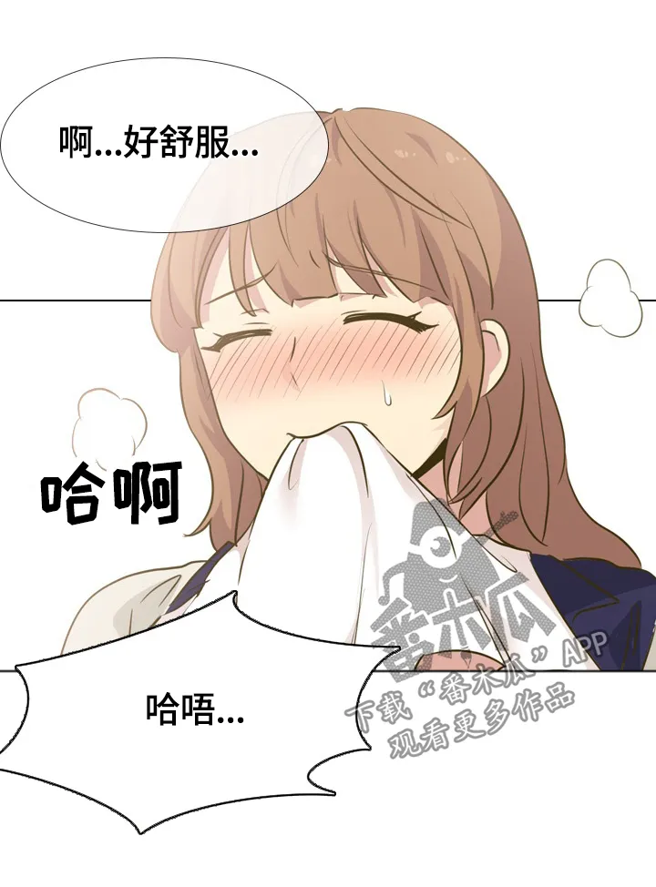 见异思迁动漫漫画,第59章：敏感8图