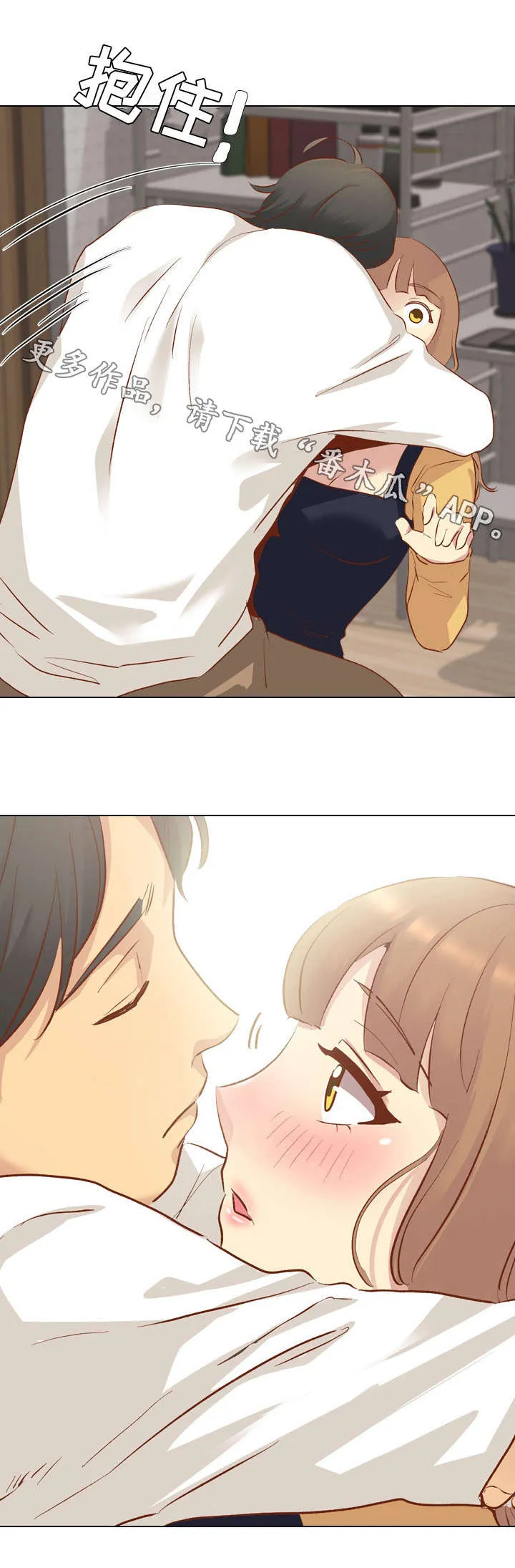 见新思迁漫画漫画,第25章：最佳尺度8图