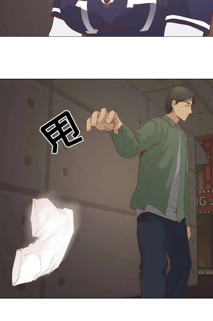 见新思迁漫画漫画,第31章：理智12图