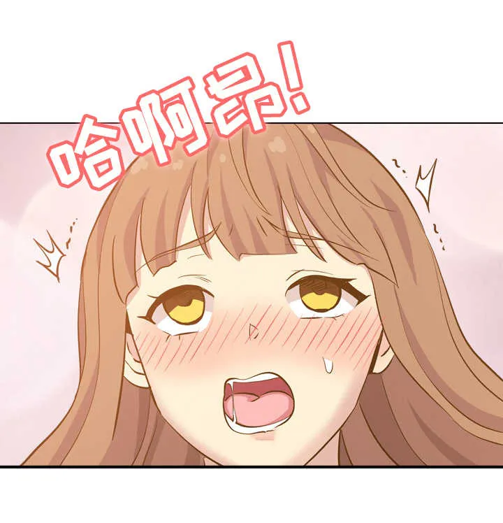 见新思迁漫画漫画,第63章：团建结束15图