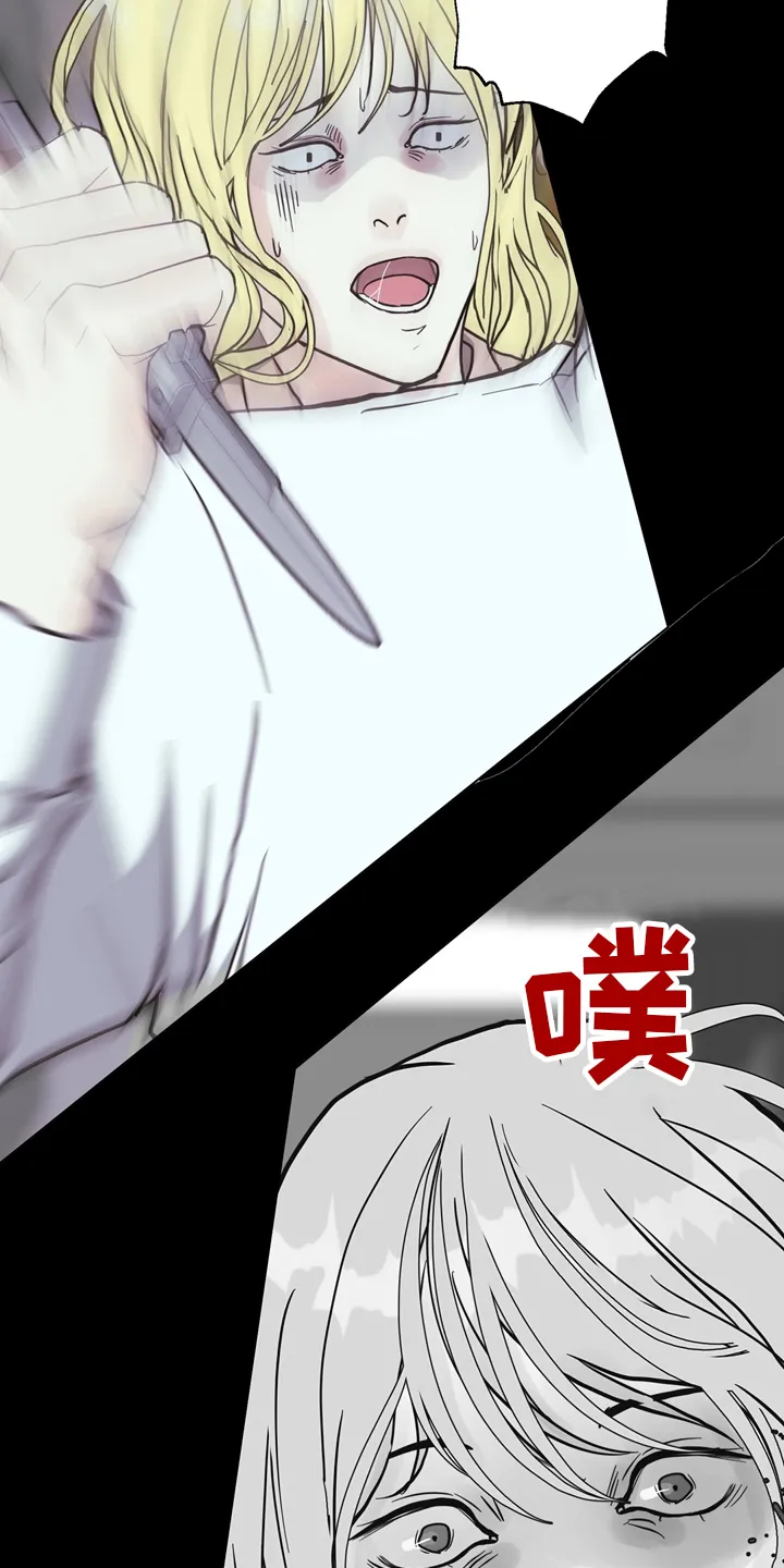 法医疑云沙雕漫画漫画,第100章：【第二季】找到凶器了12图