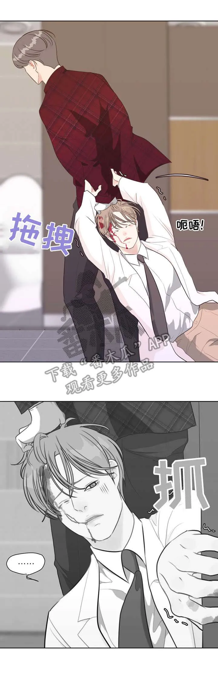 法医疑云漫画免漫画,第39章：凶手9图