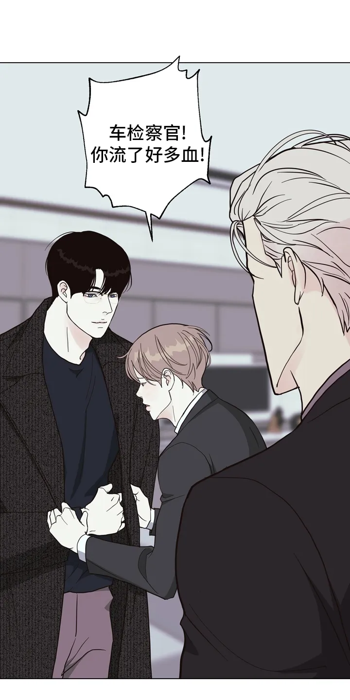 法医疑云漫画免费阅读下拉式漫画,第101章：【第二季】两清11图