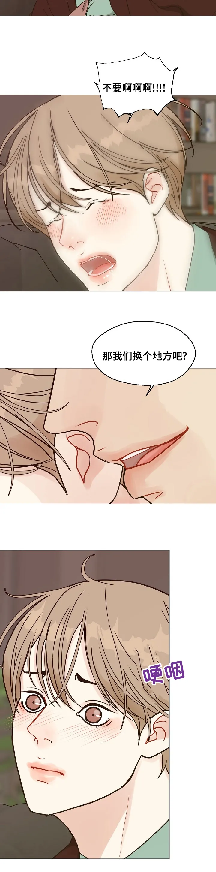 法医疑云漫画免费阅读漫画,第83章：【第二季】初次见面10图