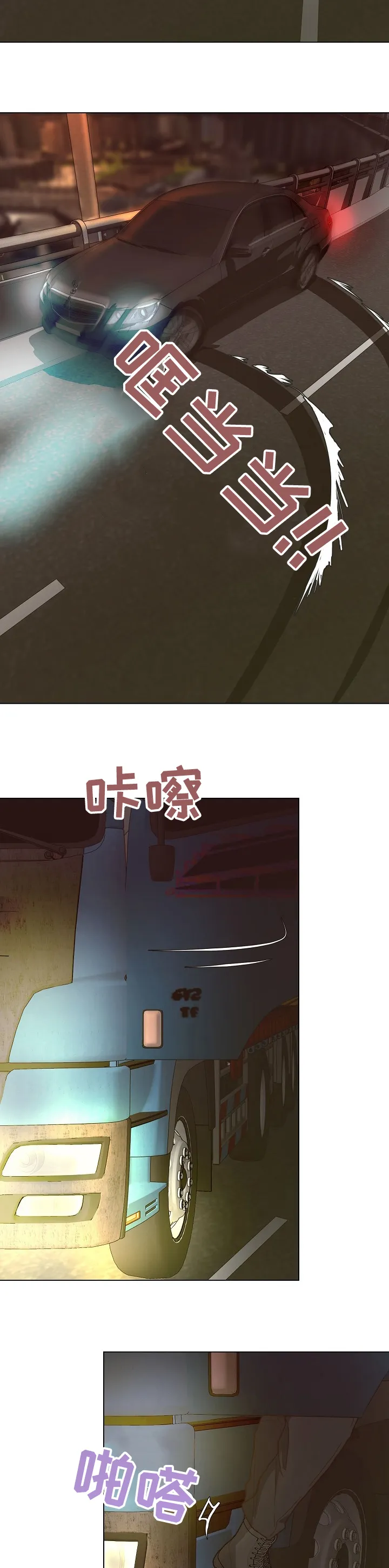 法医疑云漫画免费阅读漫画,第83章：【第二季】初次见面5图
