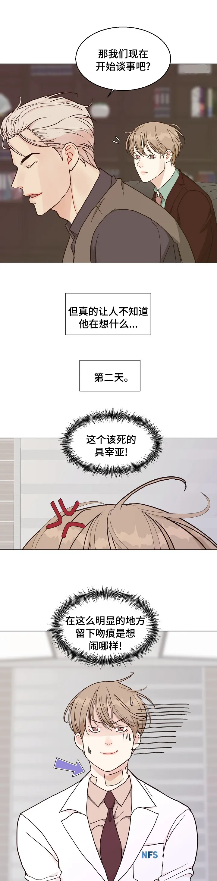 法医疑云漫画免漫画,第84章：【第二季】行不通5图