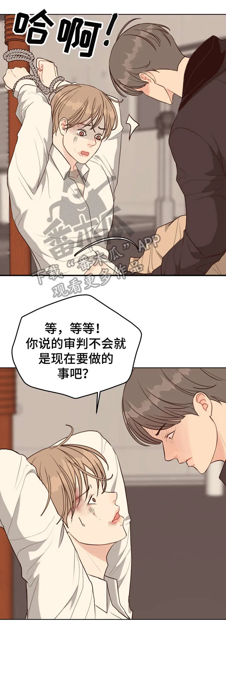 法医疑云漫画吻戏漫画,第40章：苏醒11图