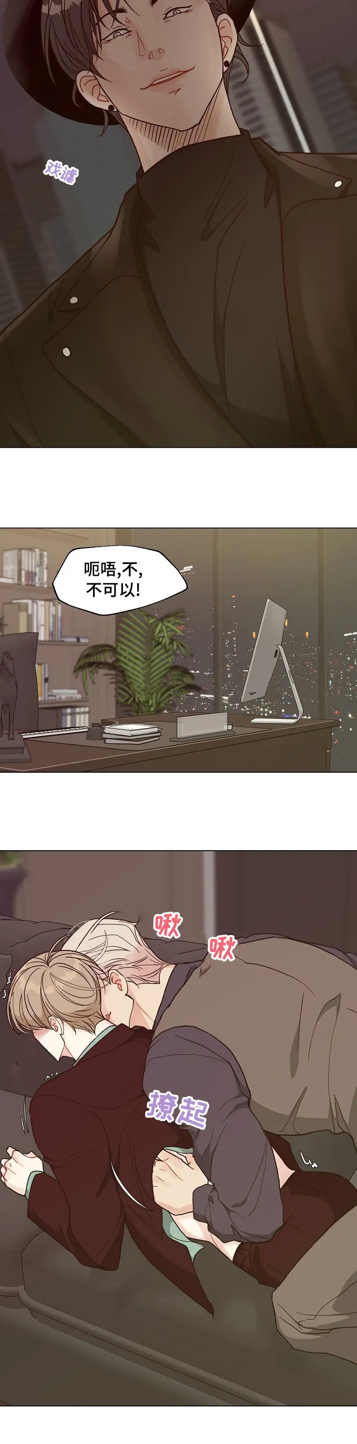 法医疑云漫画免费阅读漫画,第83章：【第二季】初次见面7图