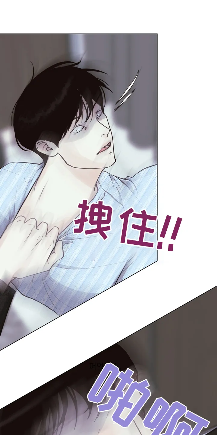 法医疑云沙雕漫画漫画,第100章：【第二季】找到凶器了39图