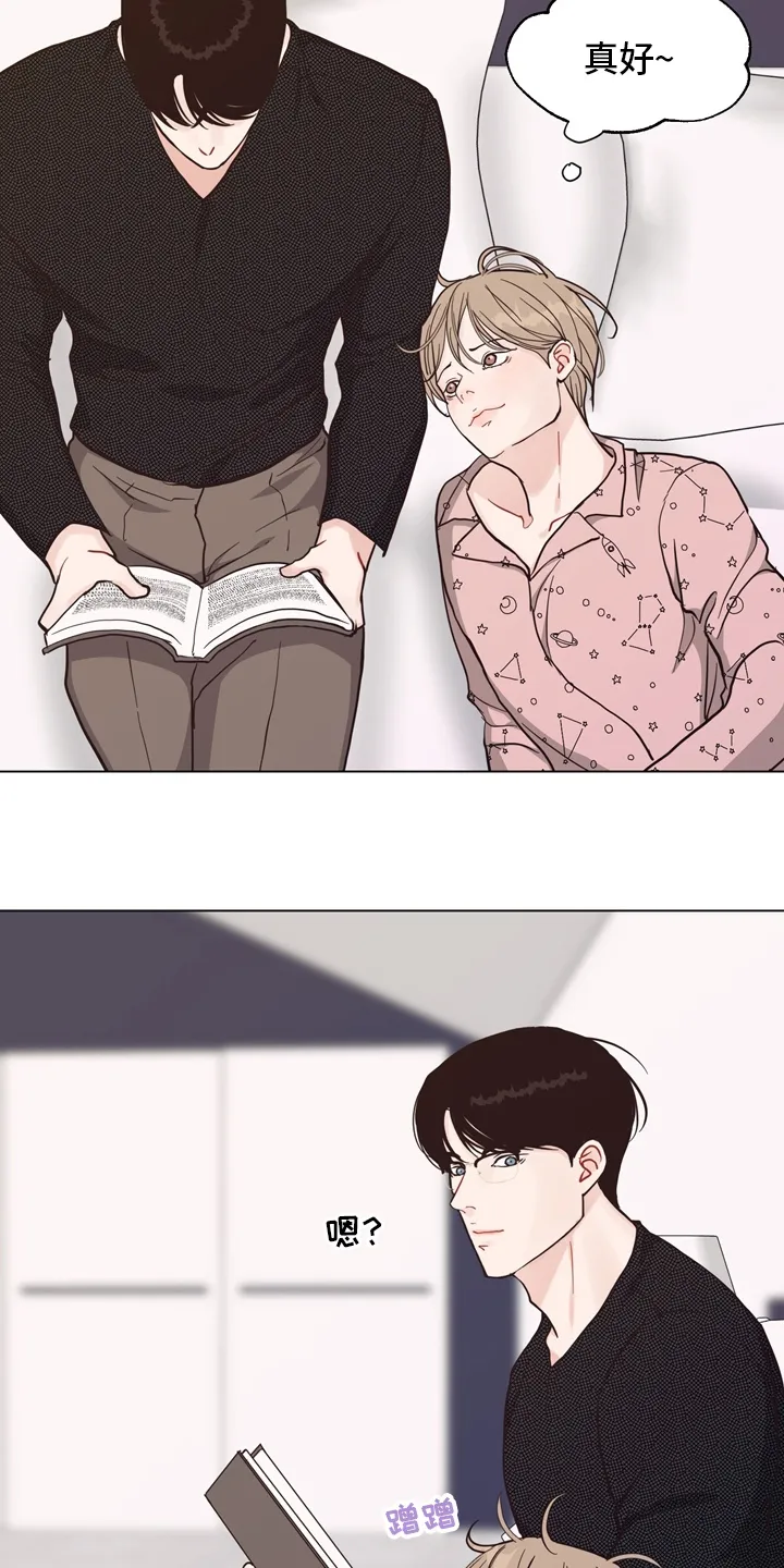 法医疑云漫画免费阅读漫画,第102章：【第二季】一起面对5图