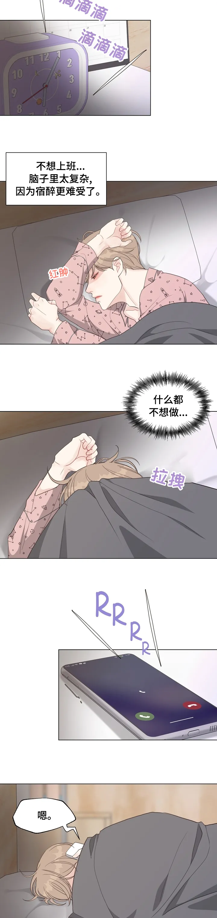 法医疑云漫画免费阅读漫画,第69章：【第二季】案件9图