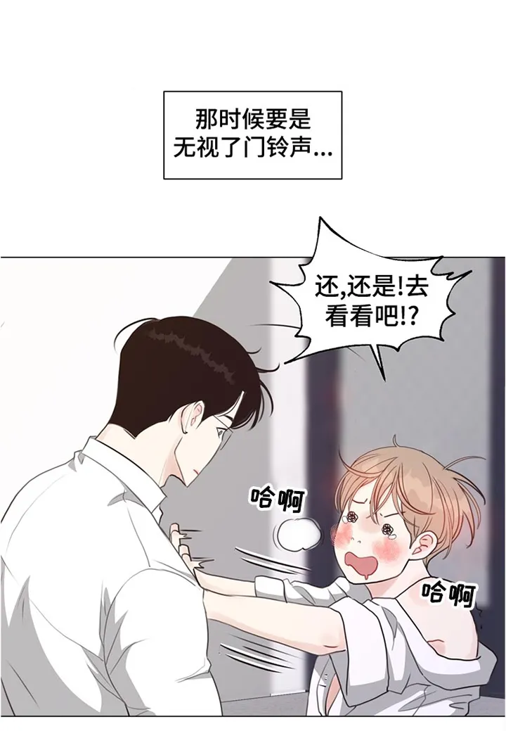 法医漫画完整版漫画,第54章：【第二季】完美的男人6图