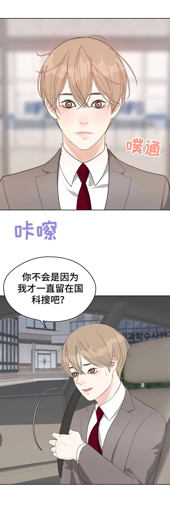 法医疑云漫画免费阅读资源漫画,第23章：打听4图