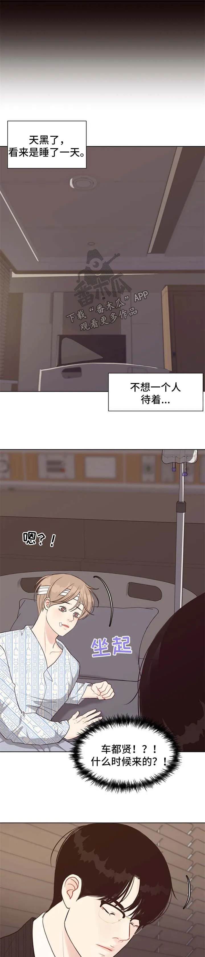 法医疑云漫画免费阅读下拉式漫画,第43章：逮捕10图