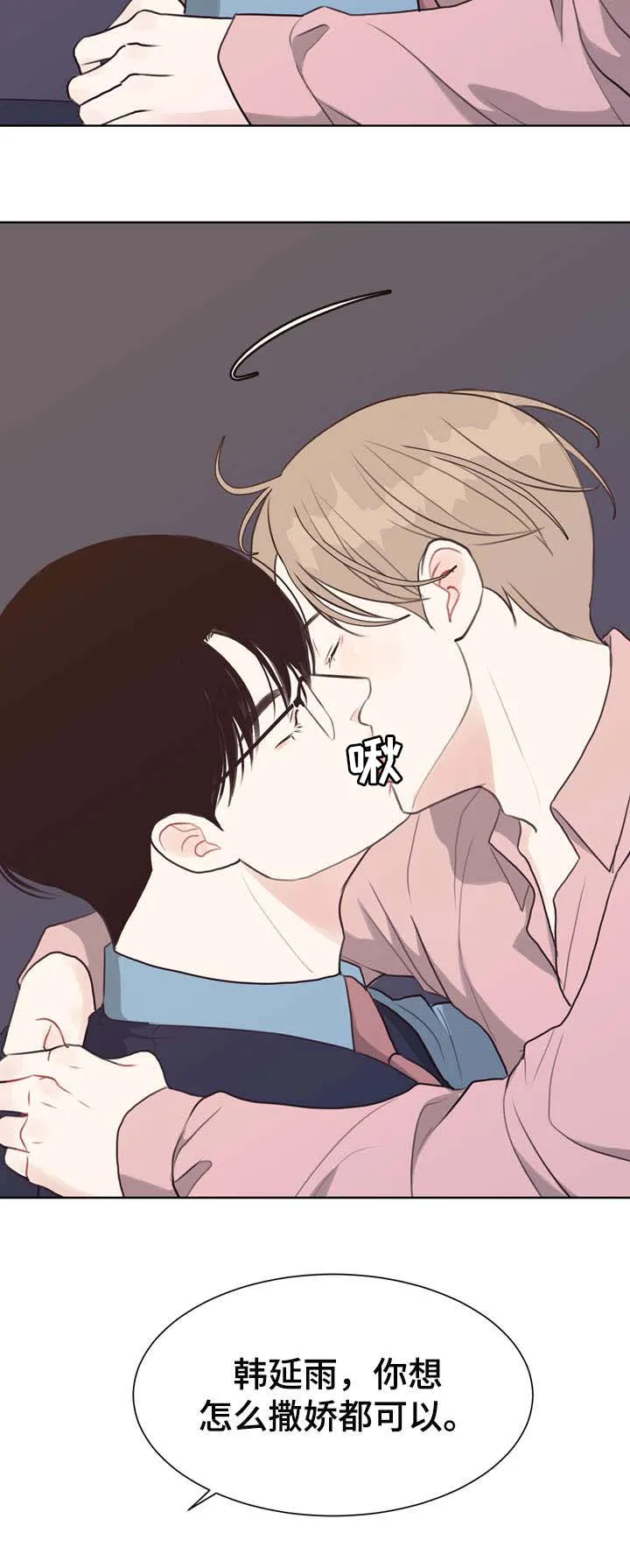 法医疑云漫画免费阅读资源漫画,第41章：台阶6图