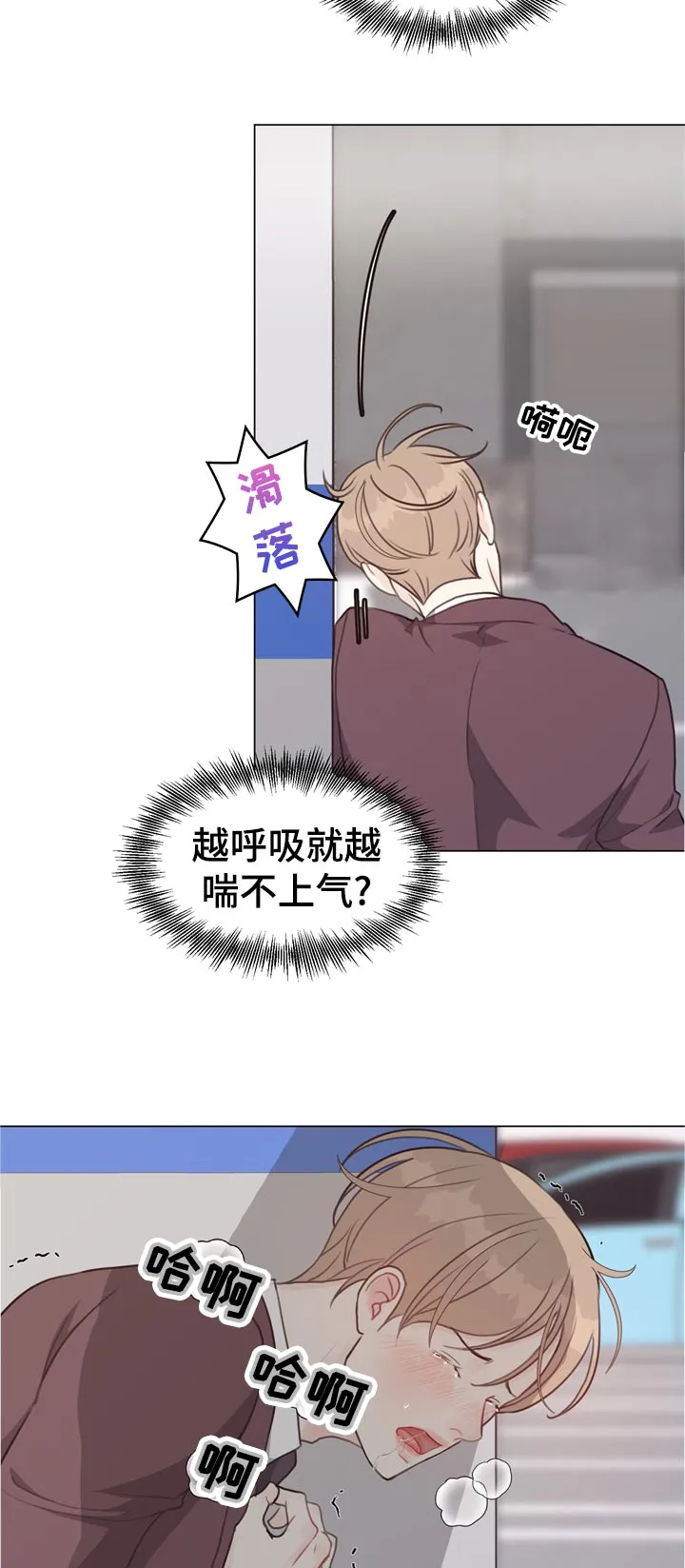 法医疑云漫画免费阅读漫画,第56章：【第二季】想问11图