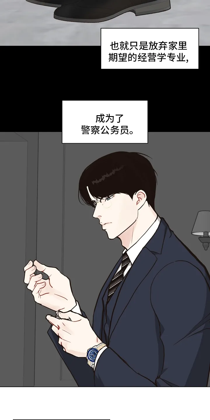 法医疑云漫画免费阅读资源漫画,第96章：【第二季】遇见5图