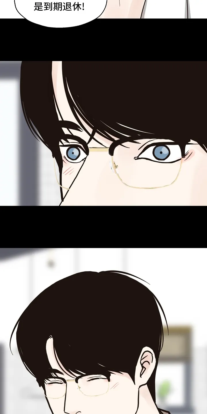 法医疑云漫画免费阅读资源漫画,第97章：【第二季】相信8图
