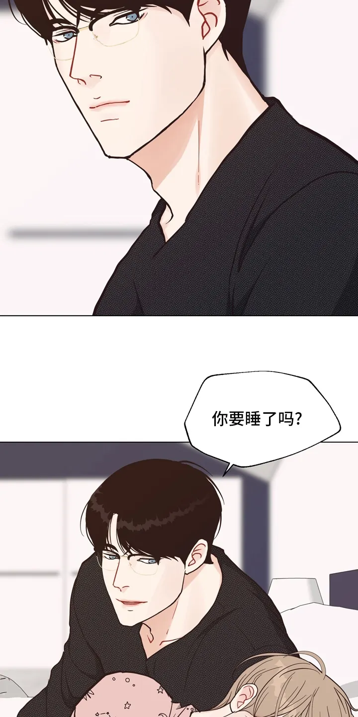 法医疑云漫画免费阅读漫画,第102章：【第二季】一起面对11图