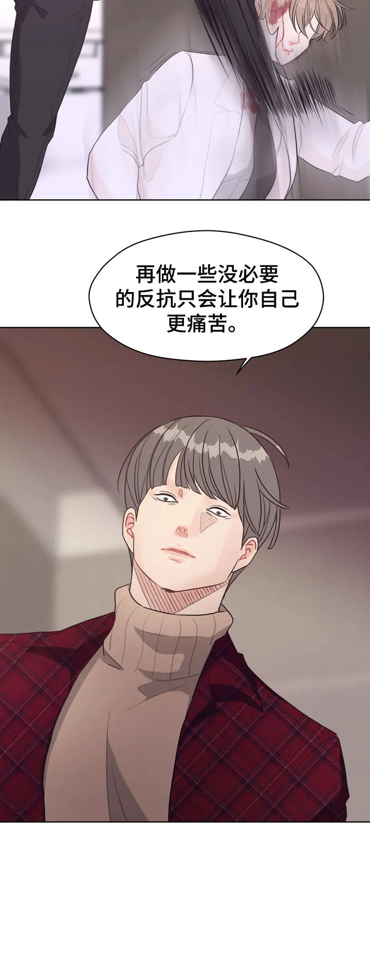 法医疑云漫画免漫画,第39章：凶手11图